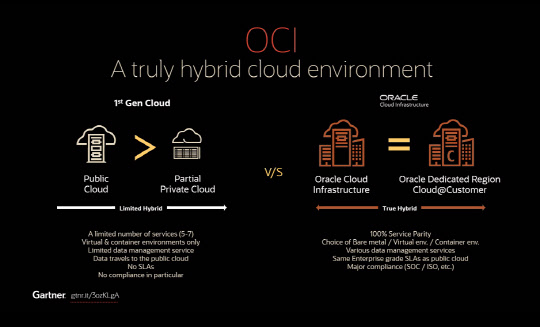 오라클 클라우드 인프라스트럭처의 특징       <출처:오라클>